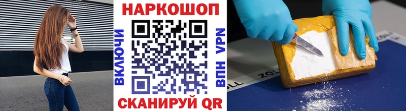 Виды наркоты Горбатов ГАШИШ  гидра маркетплейс  Мефедрон  Каннабис  Альфа ПВП  Codein 