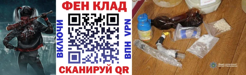 гидра ссылки Горбатов Амфетамин 98% сайты даркнета наркотические препараты где купить