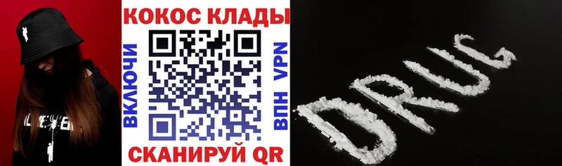 наркота  Горбатов  Cocaine FishScale 