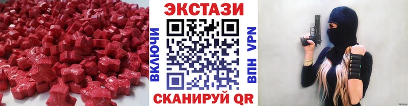 Экстази круглые  Горбатов 