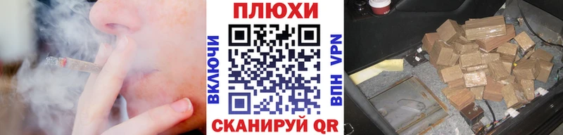 хочу наркоту  KRAKEN онион  Гашиш 40% ТГК  Горбатов 