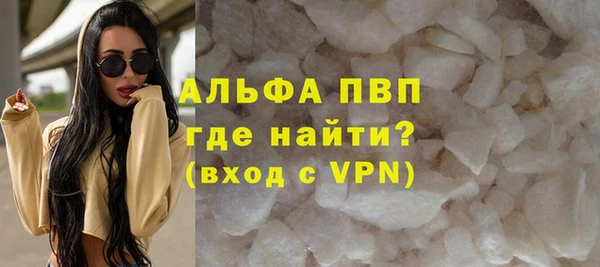скорость mdpv Абаза