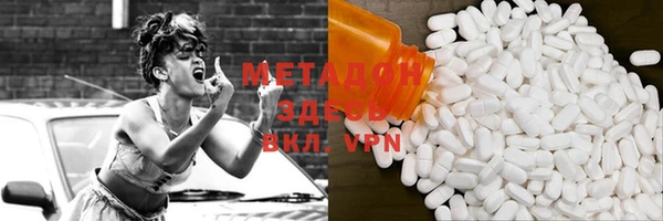 скорость mdpv Абаза
