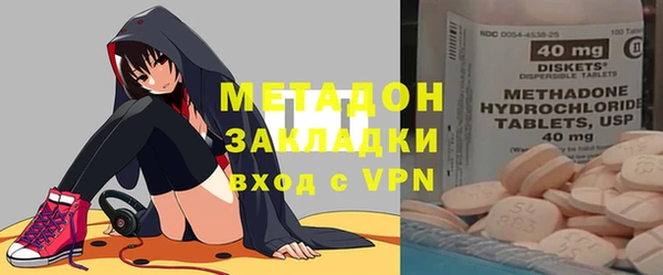 герыч Абдулино