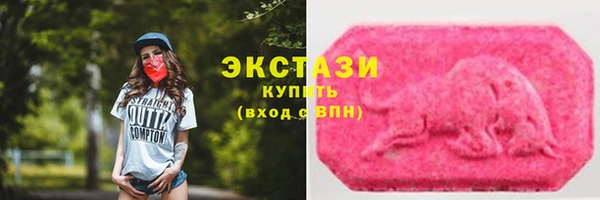 скорость mdpv Абаза