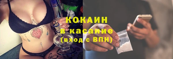 герыч Абдулино