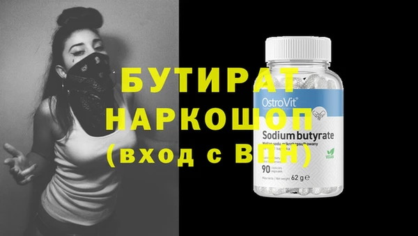 каннабис Абинск