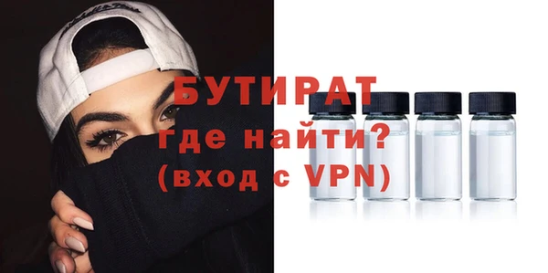 скорость mdpv Абаза