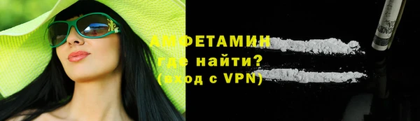 скорость mdpv Абаза
