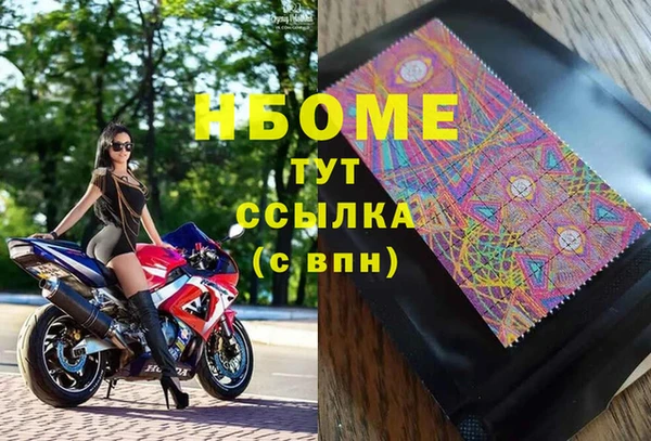 индика Алексеевка
