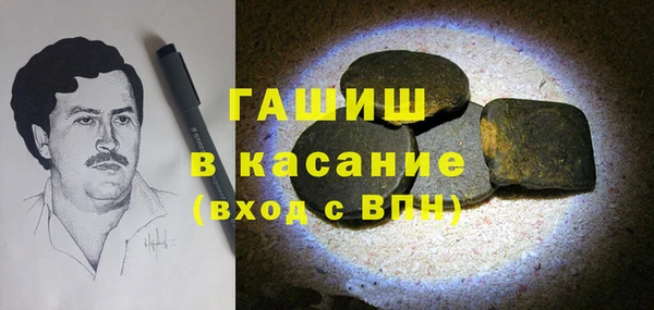 каннабис Абинск