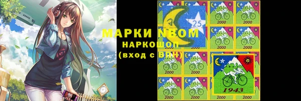 герыч Абдулино