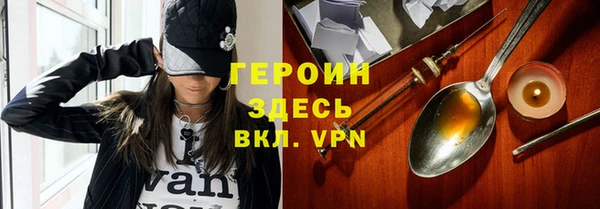 скорость mdpv Абаза