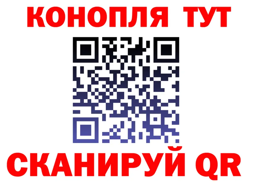 Cannafood марихуана как войти shop гидра Горбатов