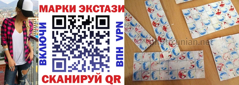 Марки N-bome 1,8мг  Горбатов 