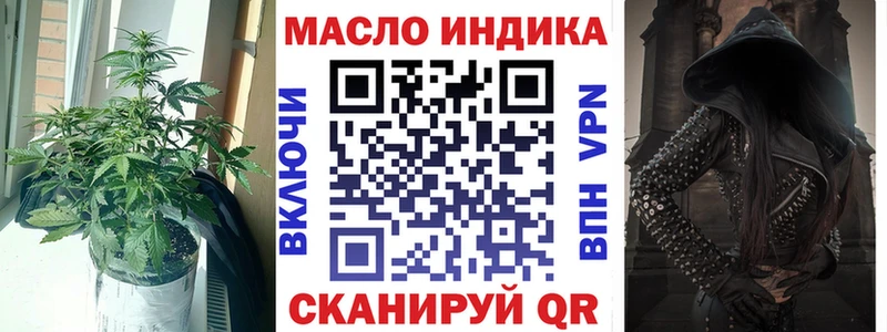 Дистиллят ТГК вейп с тгк наркота Горбатов