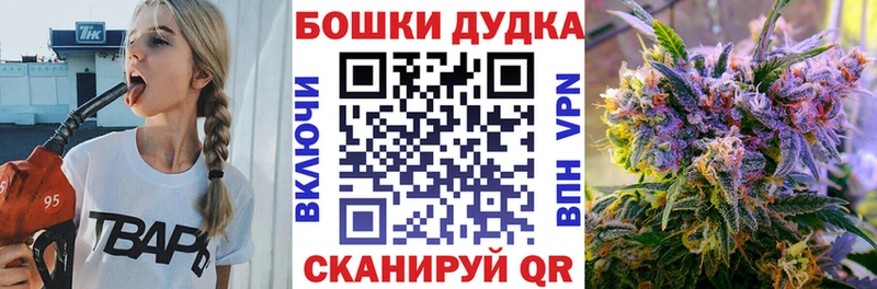 продажа наркотиков  Горбатов  Шишки марихуана VHQ 